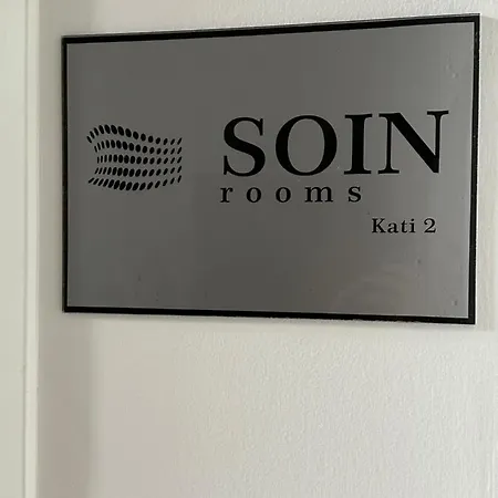 מלון דירות Soin 4*