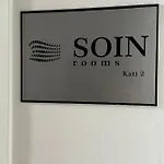Apartahotel Soin 4*